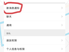 华为短信图标不见了怎么恢复