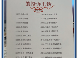 关于免费的网络电话有哪些号码可以打电话呼叫的信息