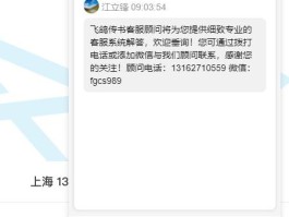 在线发短信平台网页怎么发送