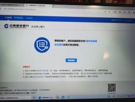 建行短信收不到怎么办理业务