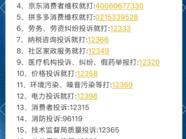 短信被骚扰如何举报有效方法电话的简单介绍