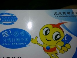 网络电话回过去对方知道吗怎么设置的