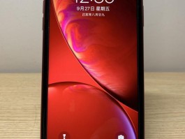 iphone短信有一个红色感叹号