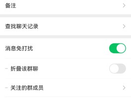 怎么在通讯录群发短信