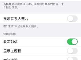 苹果为啥短信发不出去怎么回事呀