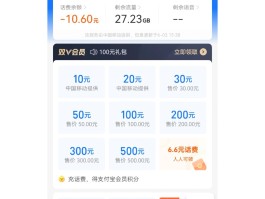 小米手机短信收到了却看不到内容