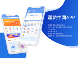 国际短信平台