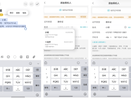华为手机短信验证码自动填充设置