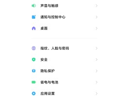 手机短信发不出去怎么设置短信提醒功能