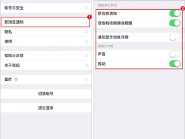 老年机为什么收不到短信了