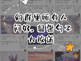 短信群发内容广告词大全最新