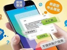 短信平台业务好做吗安全吗