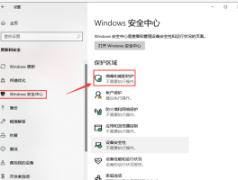 短信下载安装到手机桌面图标不见了