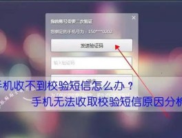 收不到10010的短信是怎么回事