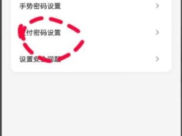 免费回拨电话网页怎么设置密码保护功能