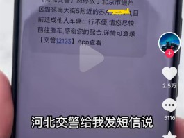停车发了短信多久开走