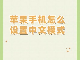 包含网页回拨电话怎么设置手机号打不进来呢苹果的词条