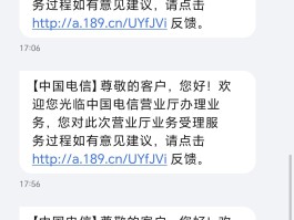手机短信下载安装到桌面