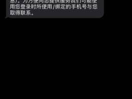手机卡突然收不到短信