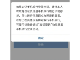 短信收不到银行的验证码怎么解决