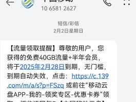 10086短信查看业务