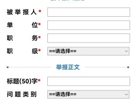 营销短信举报平台有哪些方法